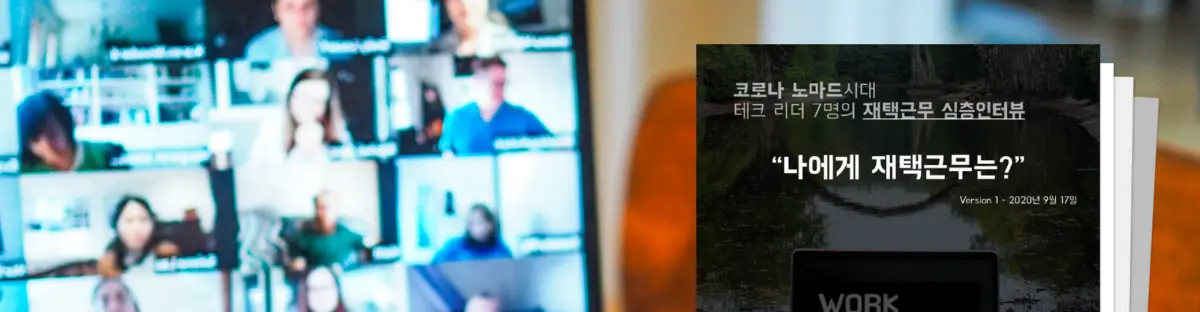 [북리뷰] 밤이 당신의 지적 생산력을 높여준다