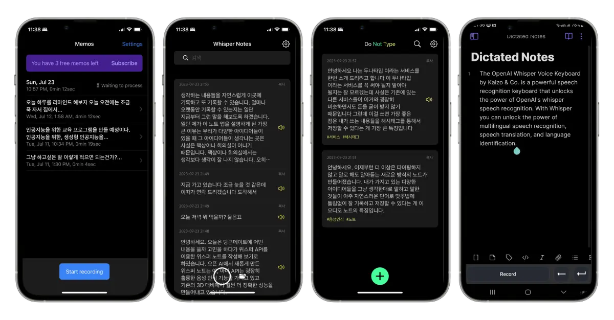 Whisper Memos, Whisper Notes, Do Not Type 그리고 OpenAI Whisper Keyboard