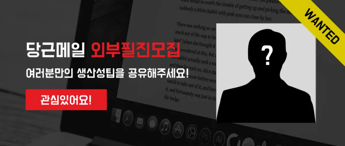 Dynalist.io : 업무속도를 높이는 아웃라이너 프로그램