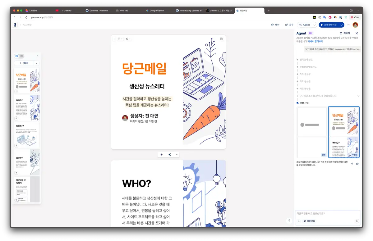 디자인 걱정 ↓ 전달력 ↑