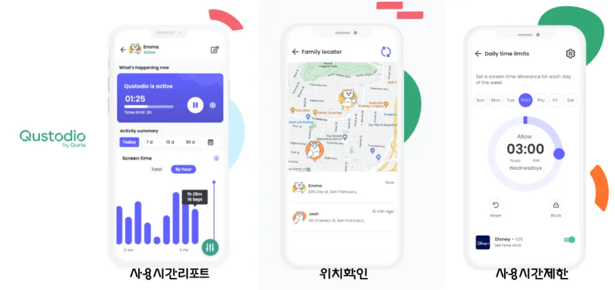 일단 세팅해보세요!