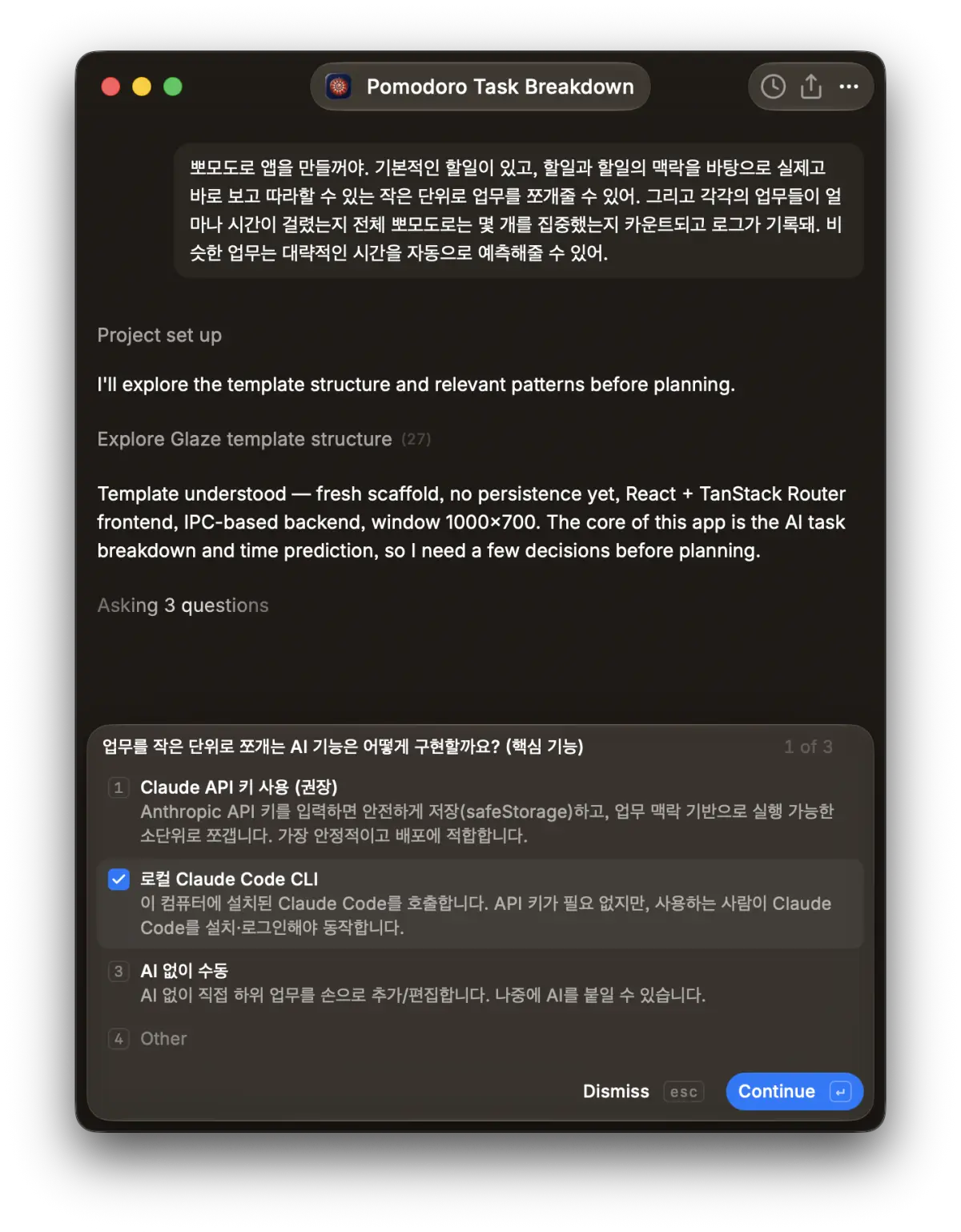 Glaze가 만들기 전에 되물은 세 가지 질문 중 첫 번째 — 저는 '로컬 Claude Code CLI'를 골랐습니다